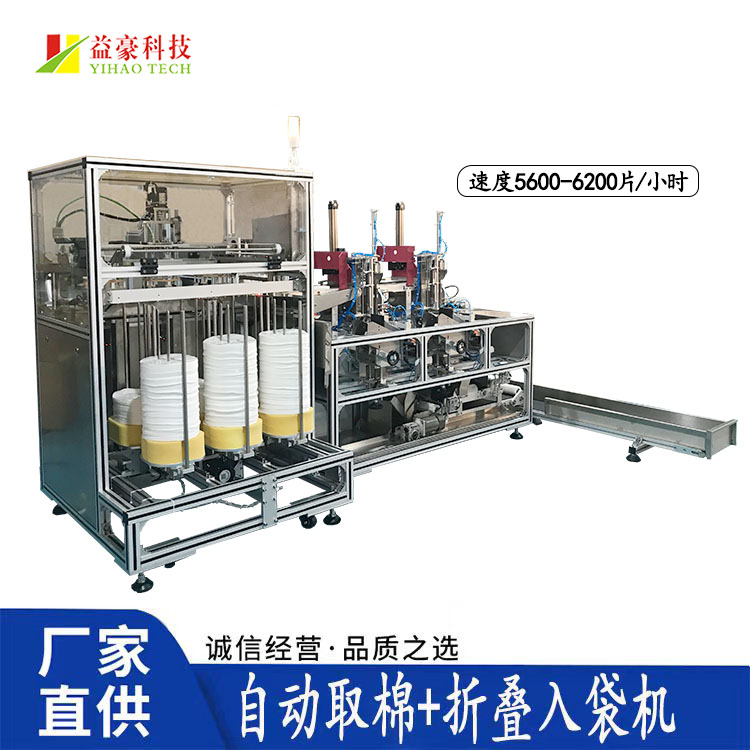 面膜折疊機(jī)：美容行業(yè)效率翻倍的新標(biāo)配